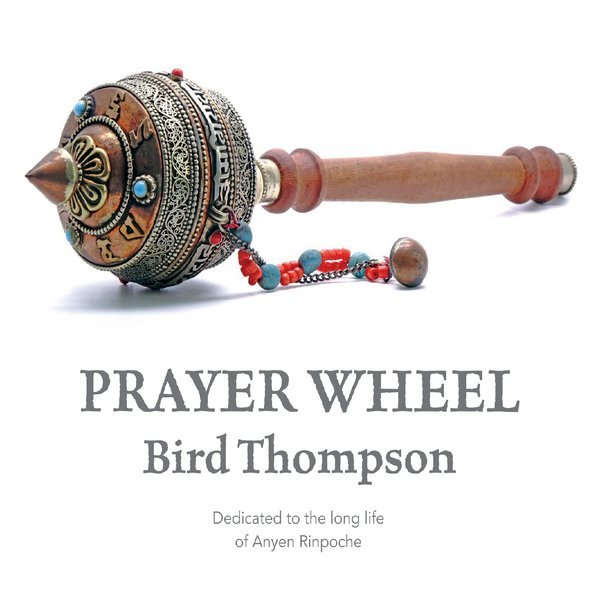 Prayer Wheel by Bird Thompson
